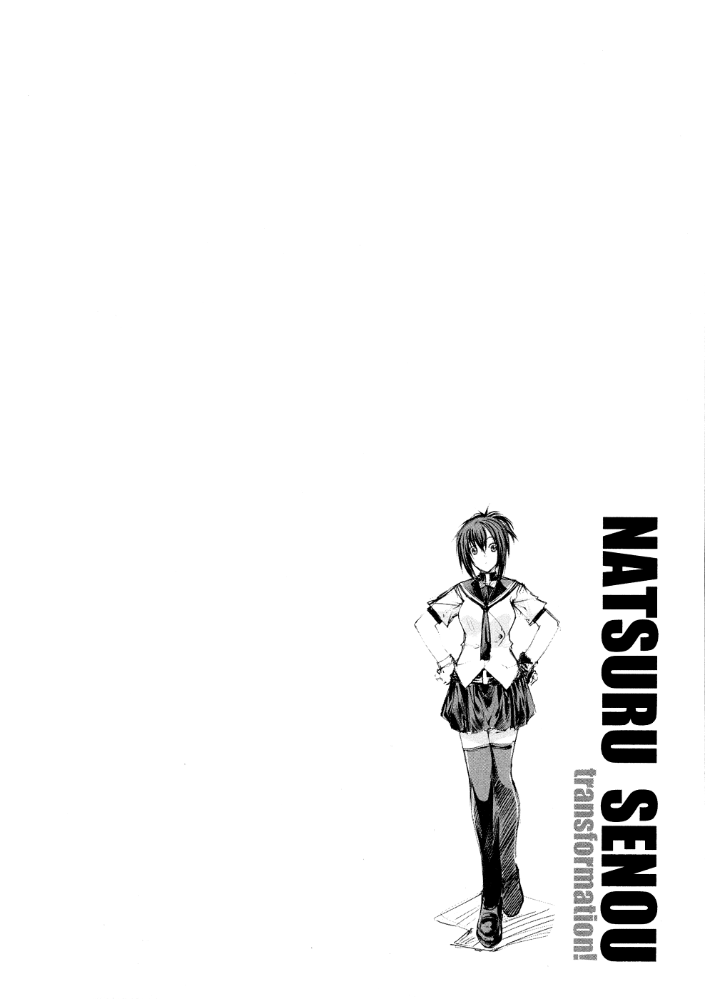 Kämpfer Vol. 1 Ch. 2 第3页