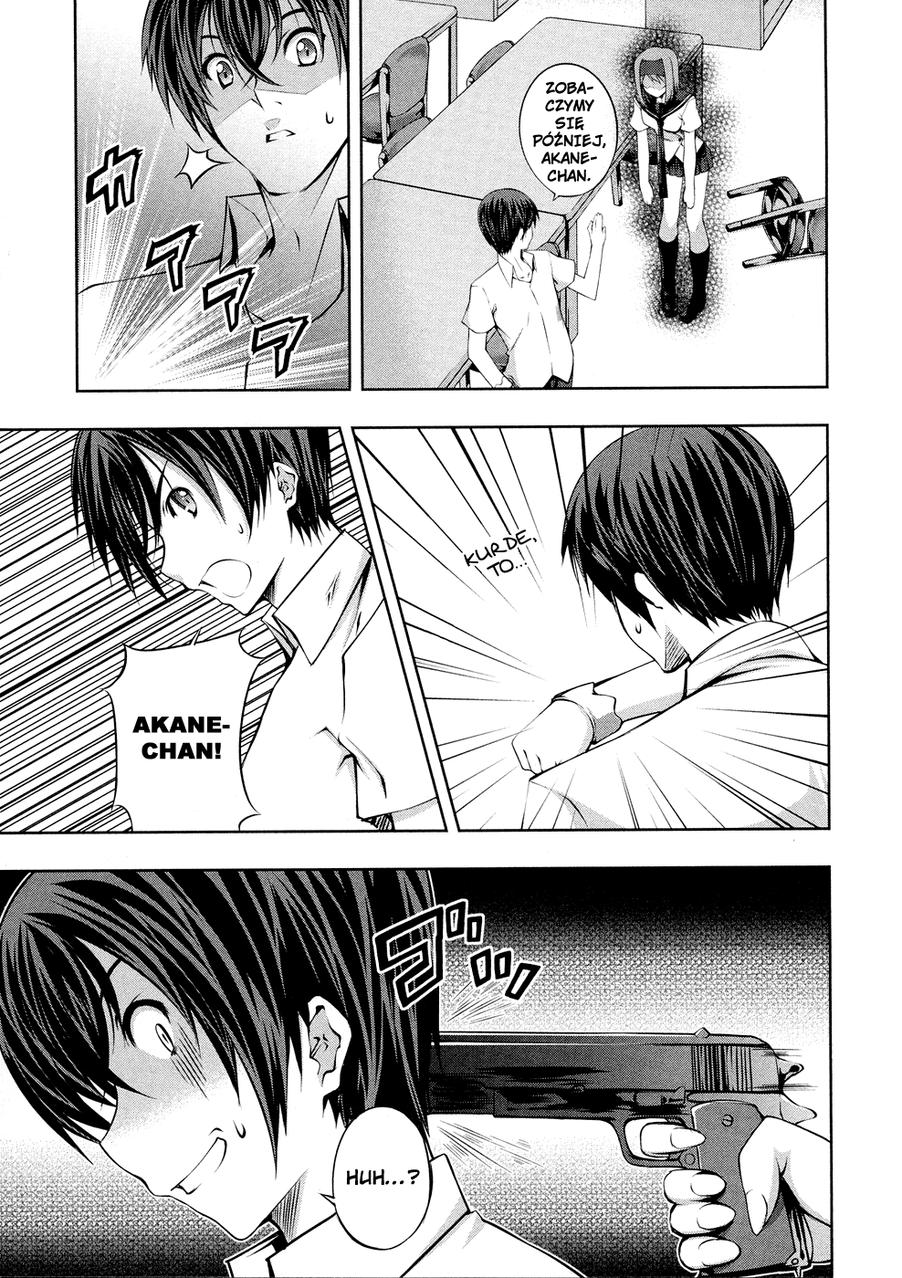 Kämpfer Vol. 1 Ch. 2 第21页