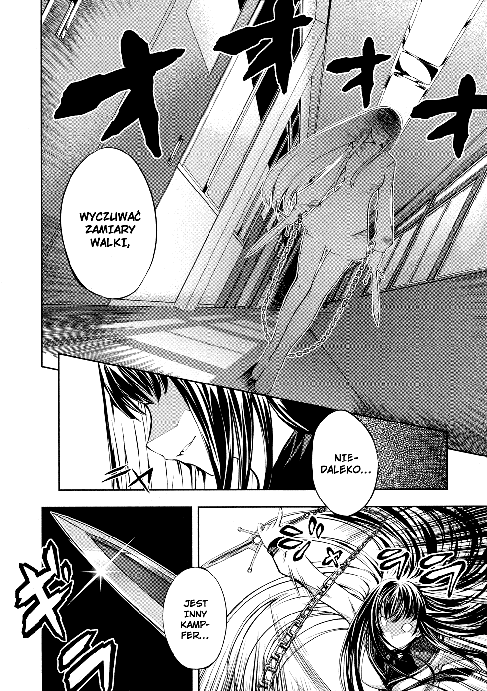 Kämpfer Vol. 1 Ch. 2 第25页