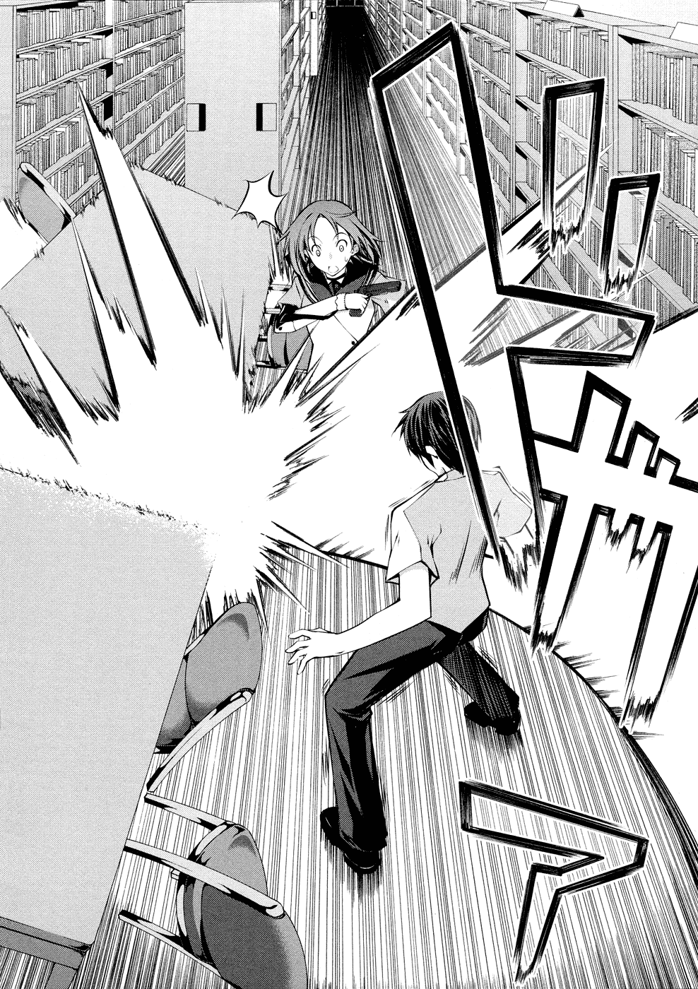 Kämpfer Vol. 1 Ch. 2 第26页