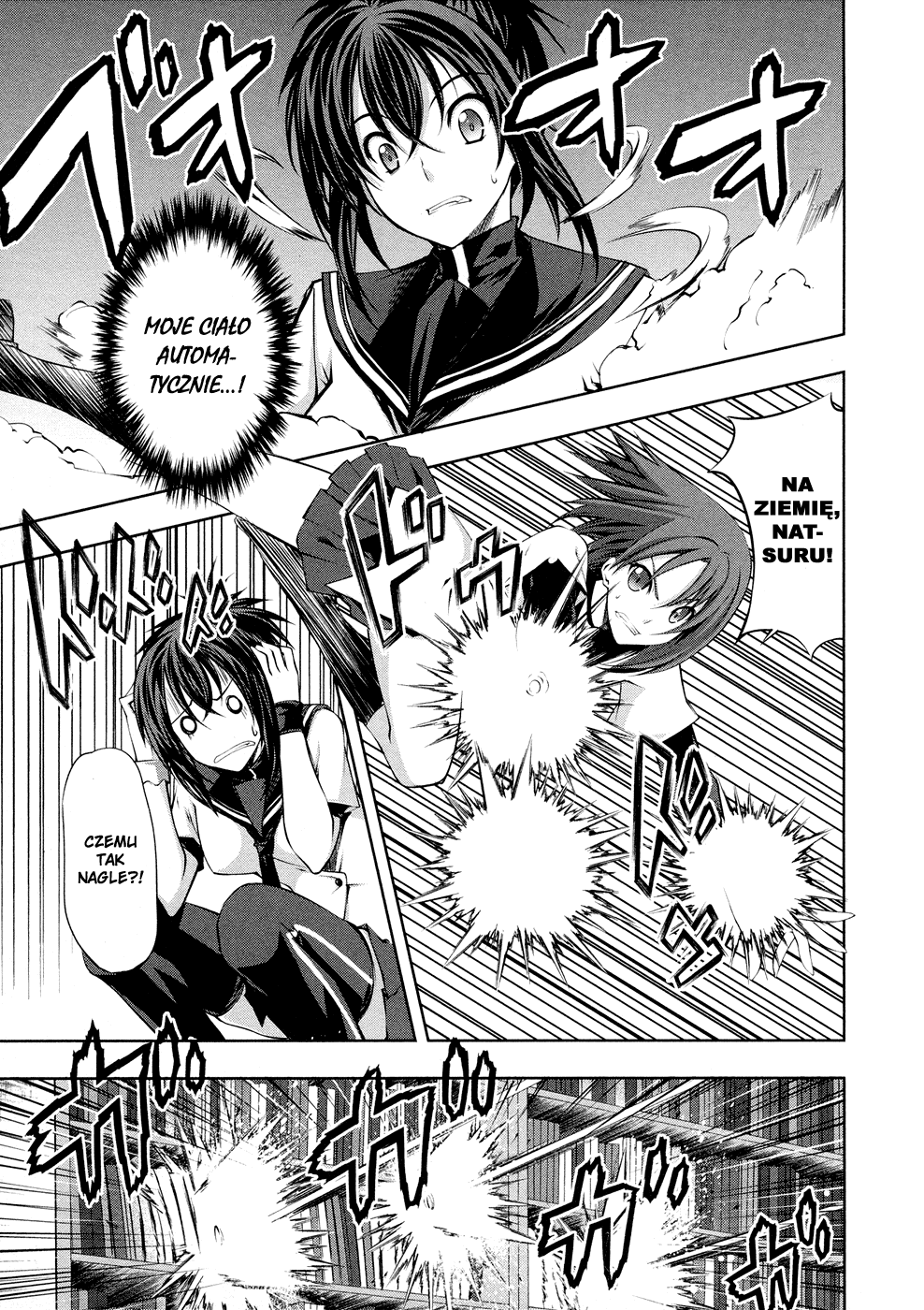Kämpfer Vol. 1 Ch. 2 第27页