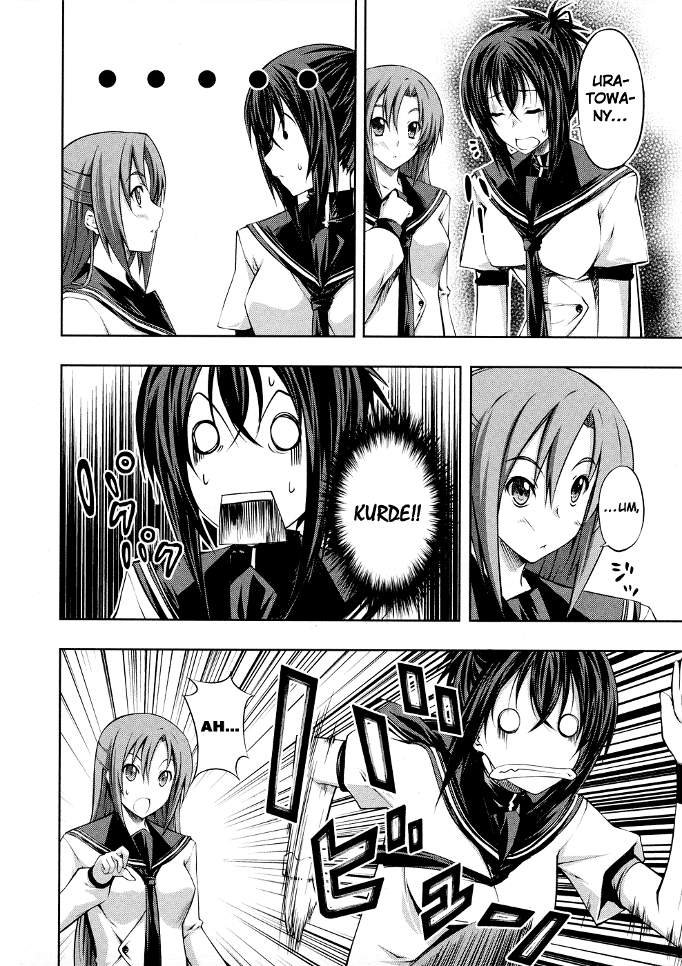 Kämpfer Vol. 1 Ch. 2 第7页