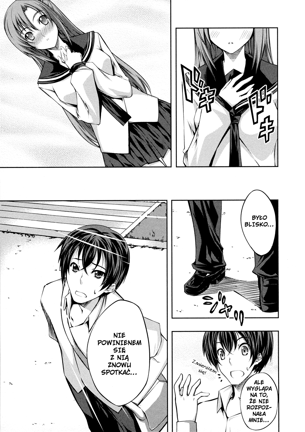 Kämpfer Vol. 1 Ch. 2 第8页