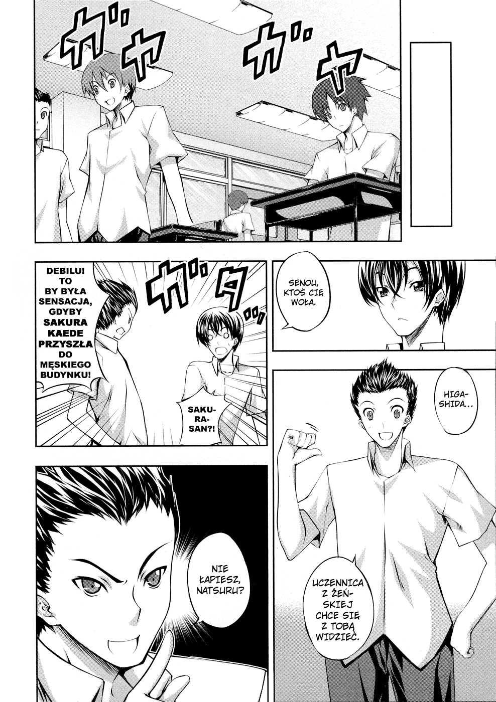 Kämpfer Vol. 1 Ch. 2 第10页