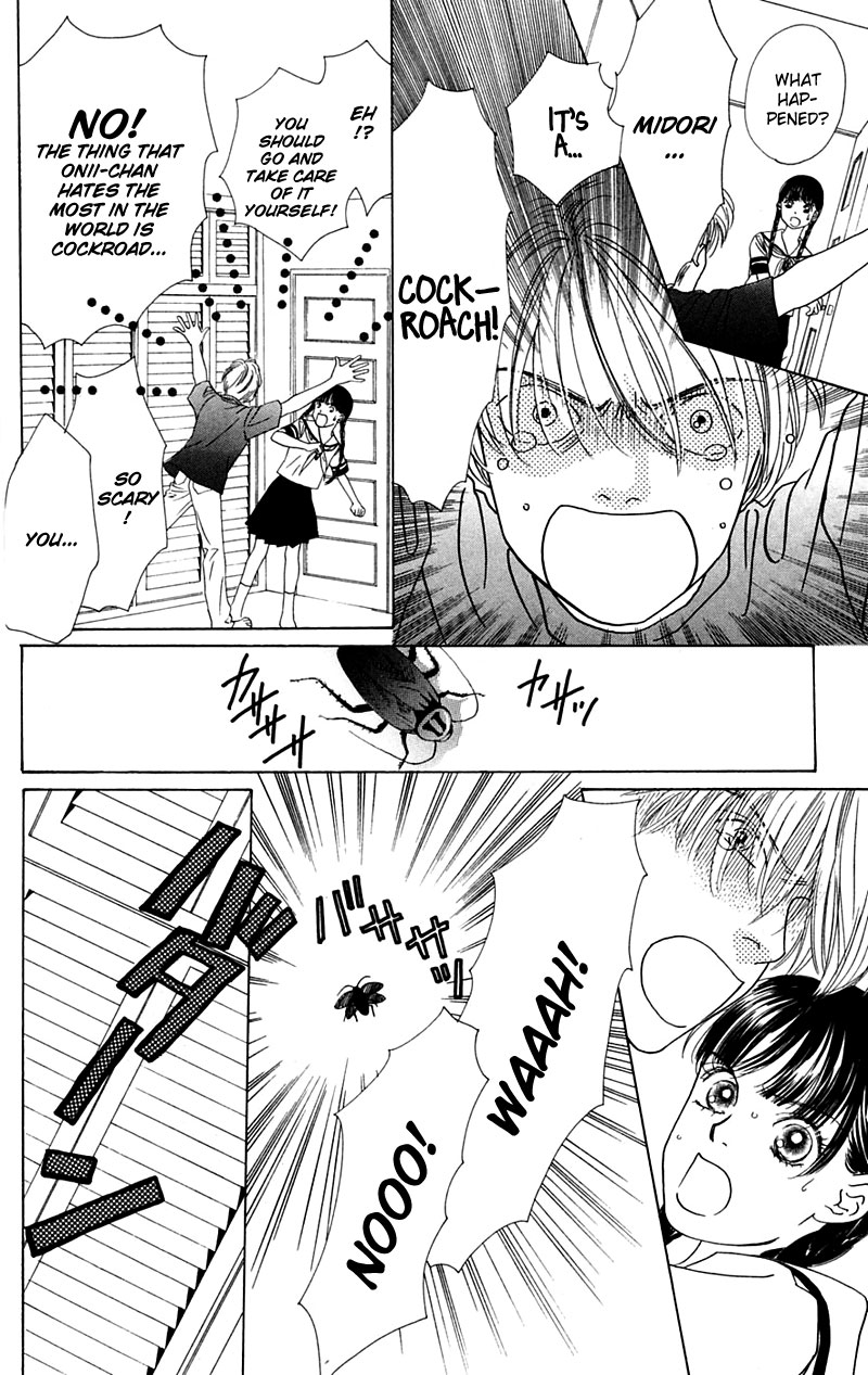 Eden no Hana Vol. 1 Ch. 5 第2页