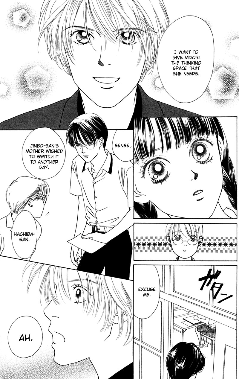 Eden no Hana Vol. 1 Ch. 5 第11页