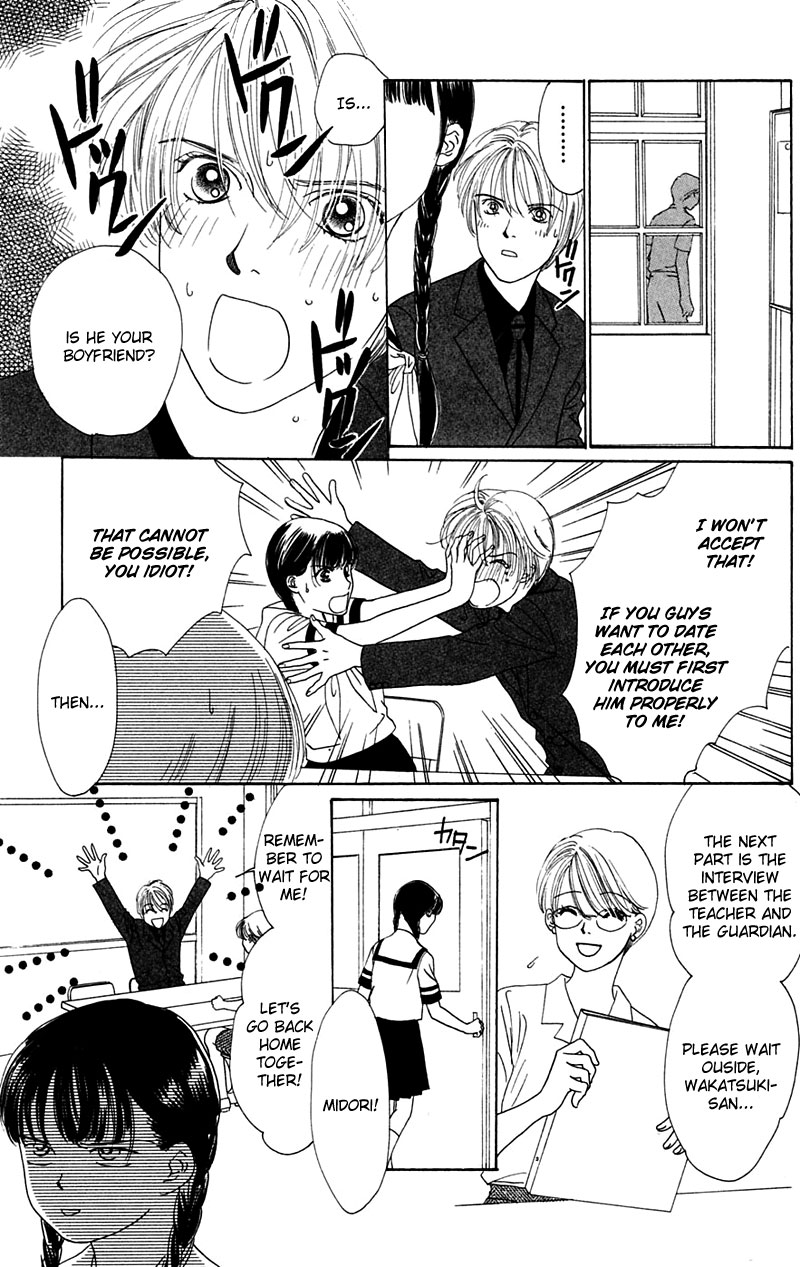Eden no Hana Vol. 1 Ch. 5 第13页