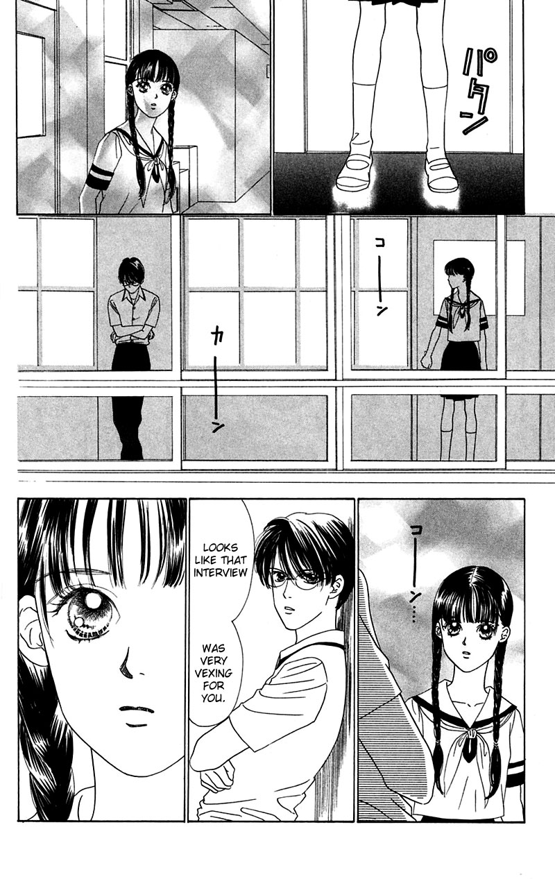 Eden no Hana Vol. 1 Ch. 5 第14页