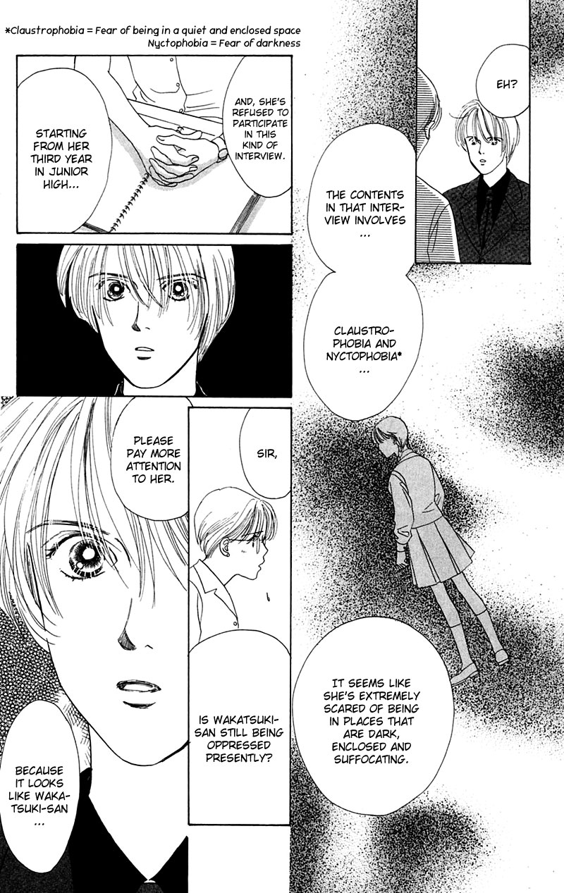 Eden no Hana Vol. 1 Ch. 5 第16页