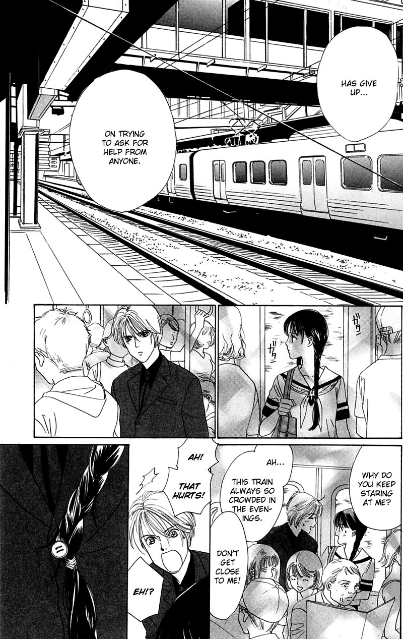 Eden no Hana Vol. 1 Ch. 5 第17页