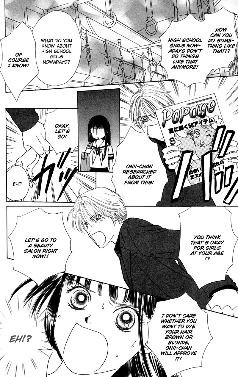 Eden no Hana Vol. 1 Ch. 5 第20页
