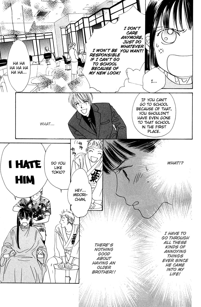 Eden no Hana Vol. 1 Ch. 5 第23页