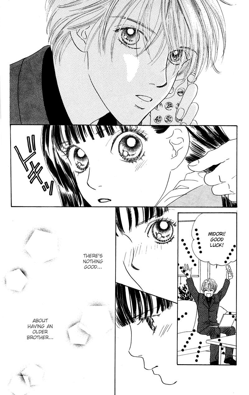 Eden no Hana Vol. 1 Ch. 5 第26页