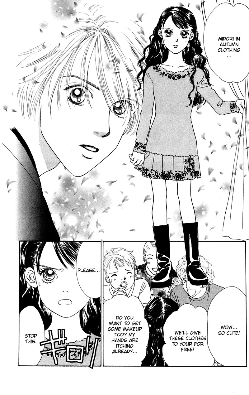 Eden no Hana Vol. 1 Ch. 5 第29页