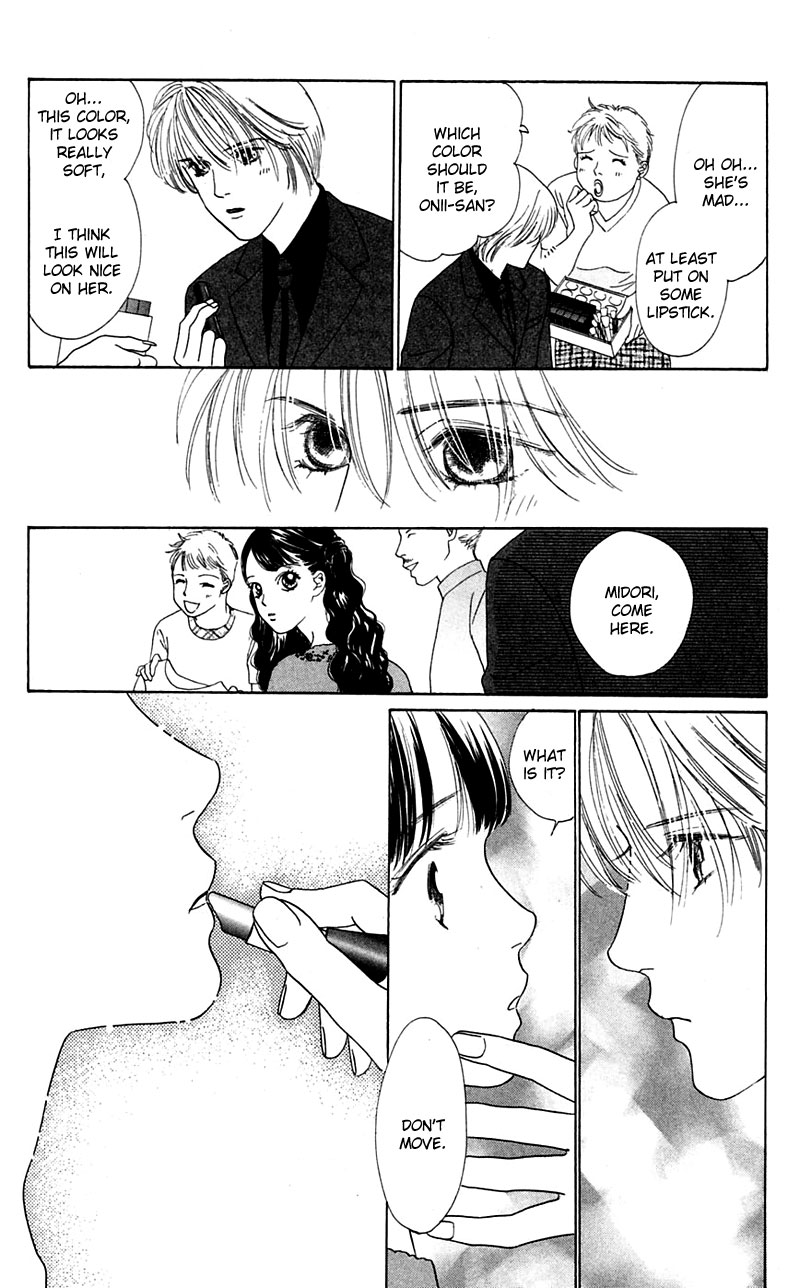 Eden no Hana Vol. 1 Ch. 5 第30页