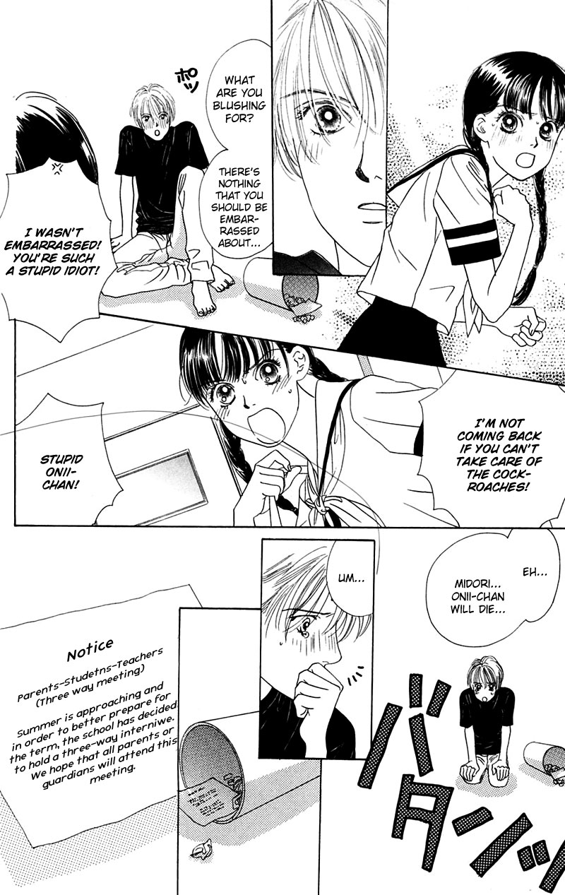 Eden no Hana Vol. 1 Ch. 5 第4页