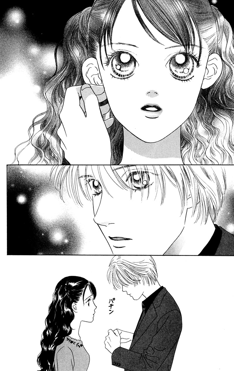 Eden no Hana Vol. 1 Ch. 5 第32页