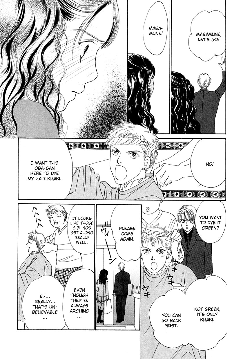 Eden no Hana Vol. 1 Ch. 5 第33页
