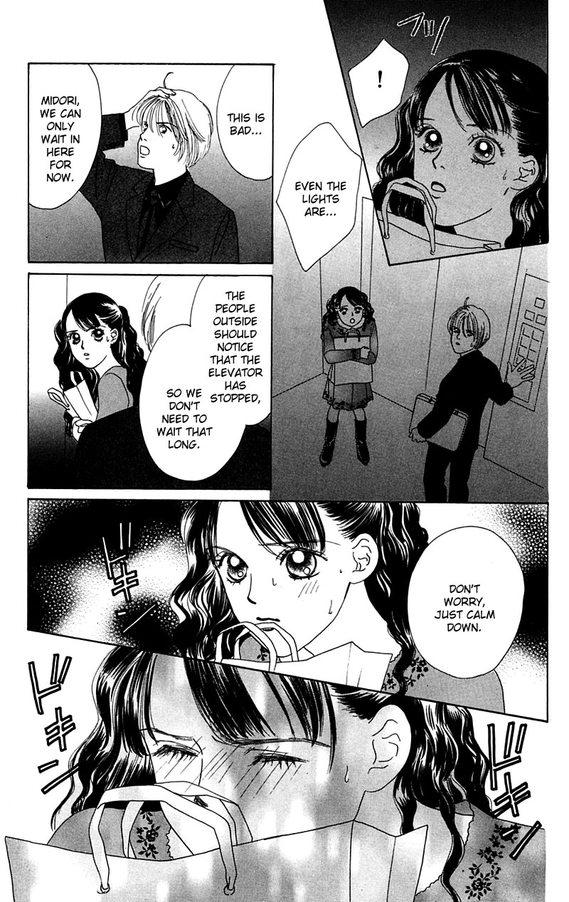 Eden no Hana Vol. 1 Ch. 5 第37页