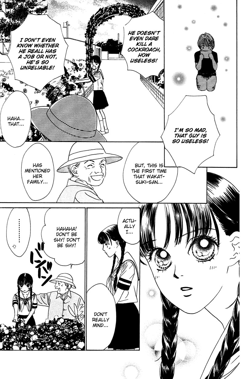 Eden no Hana Vol. 1 Ch. 5 第5页
