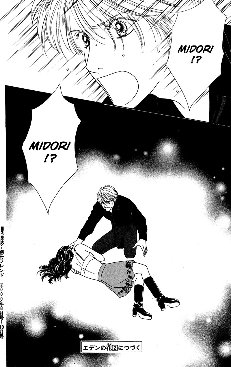 Eden no Hana Vol. 1 Ch. 5 第44页