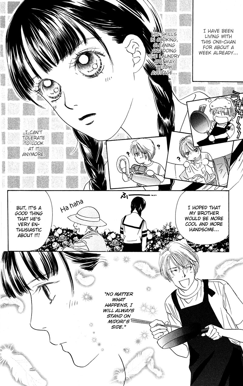 Eden no Hana Vol. 1 Ch. 5 第6页