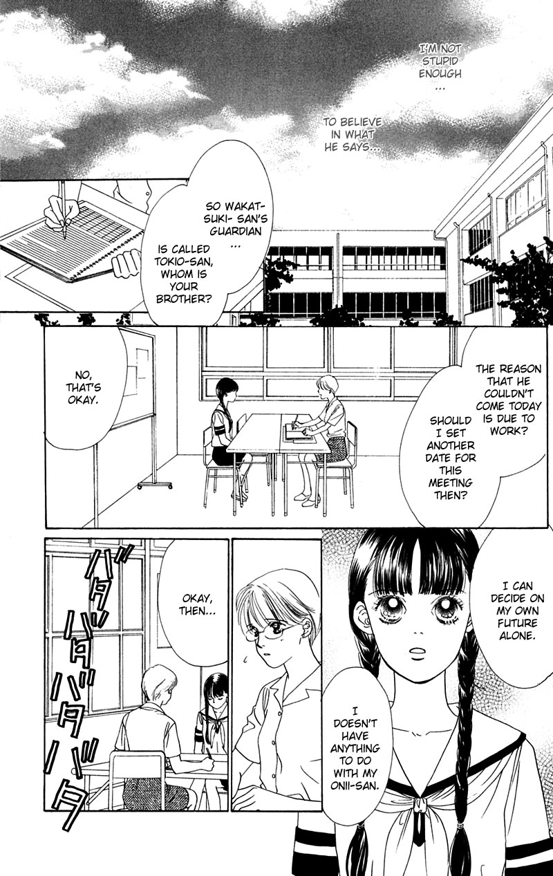 Eden no Hana Vol. 1 Ch. 5 第7页