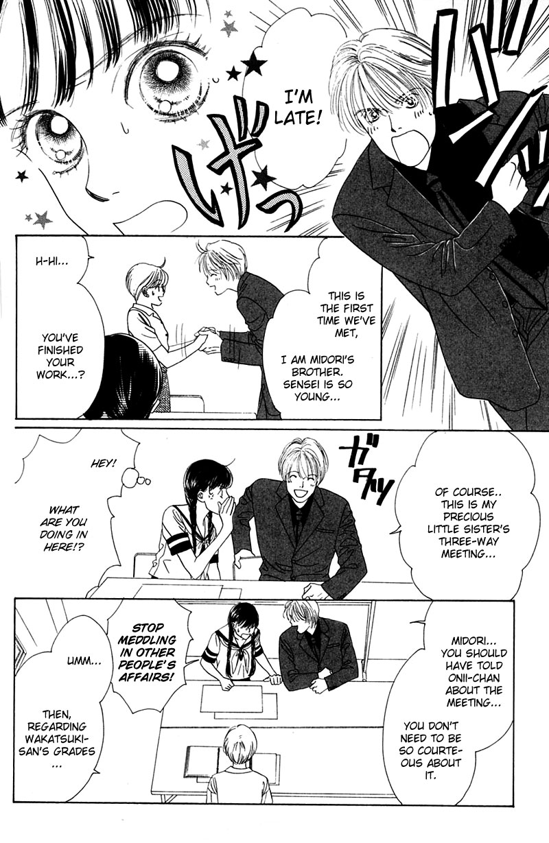 Eden no Hana Vol. 1 Ch. 5 第8页