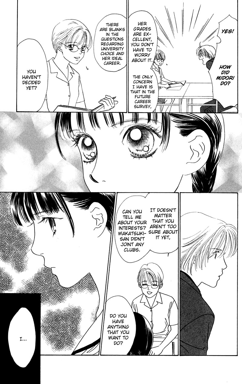 Eden no Hana Vol. 1 Ch. 5 第9页