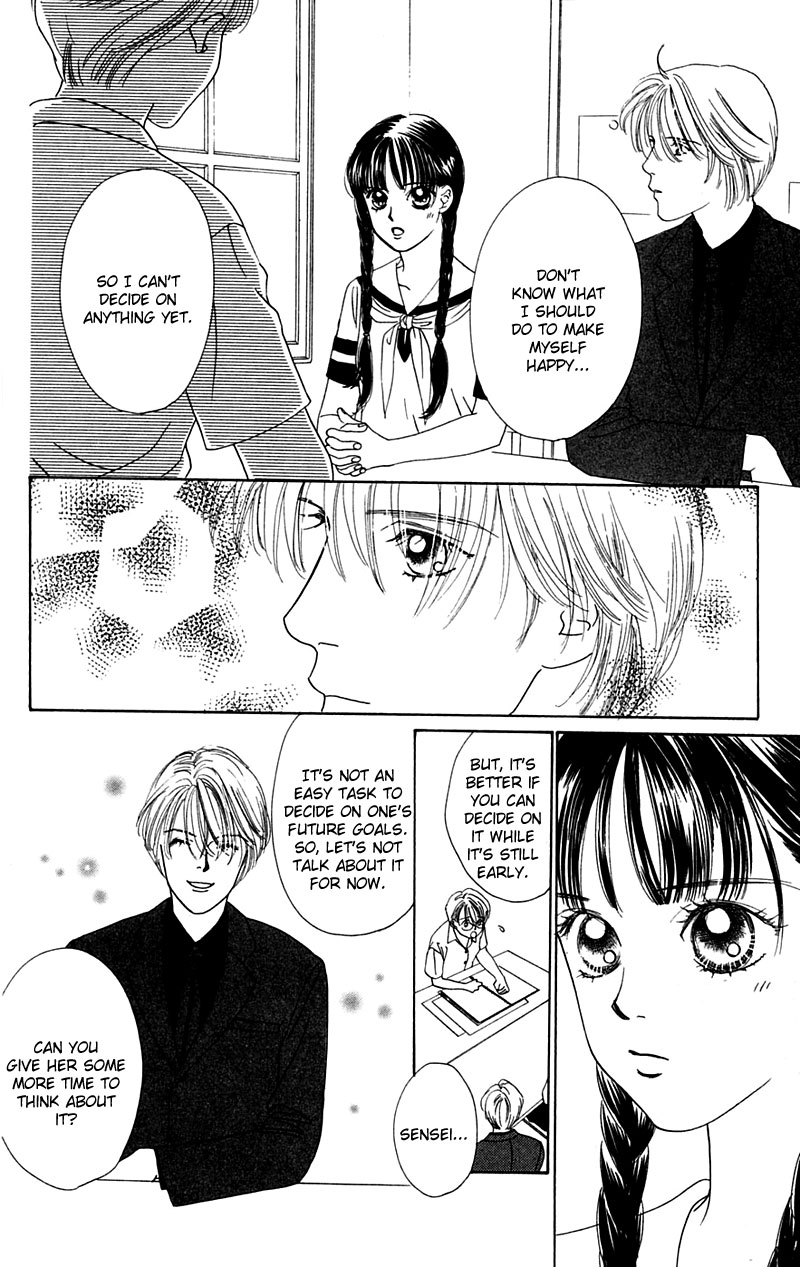 Eden no Hana Vol. 1 Ch. 5 第10页