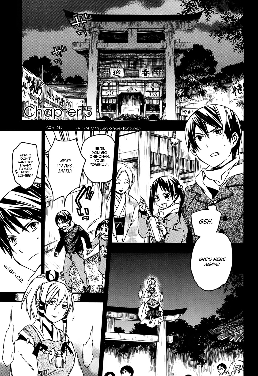 Inari Konkon Vol. 1 Ch. 5 第1页