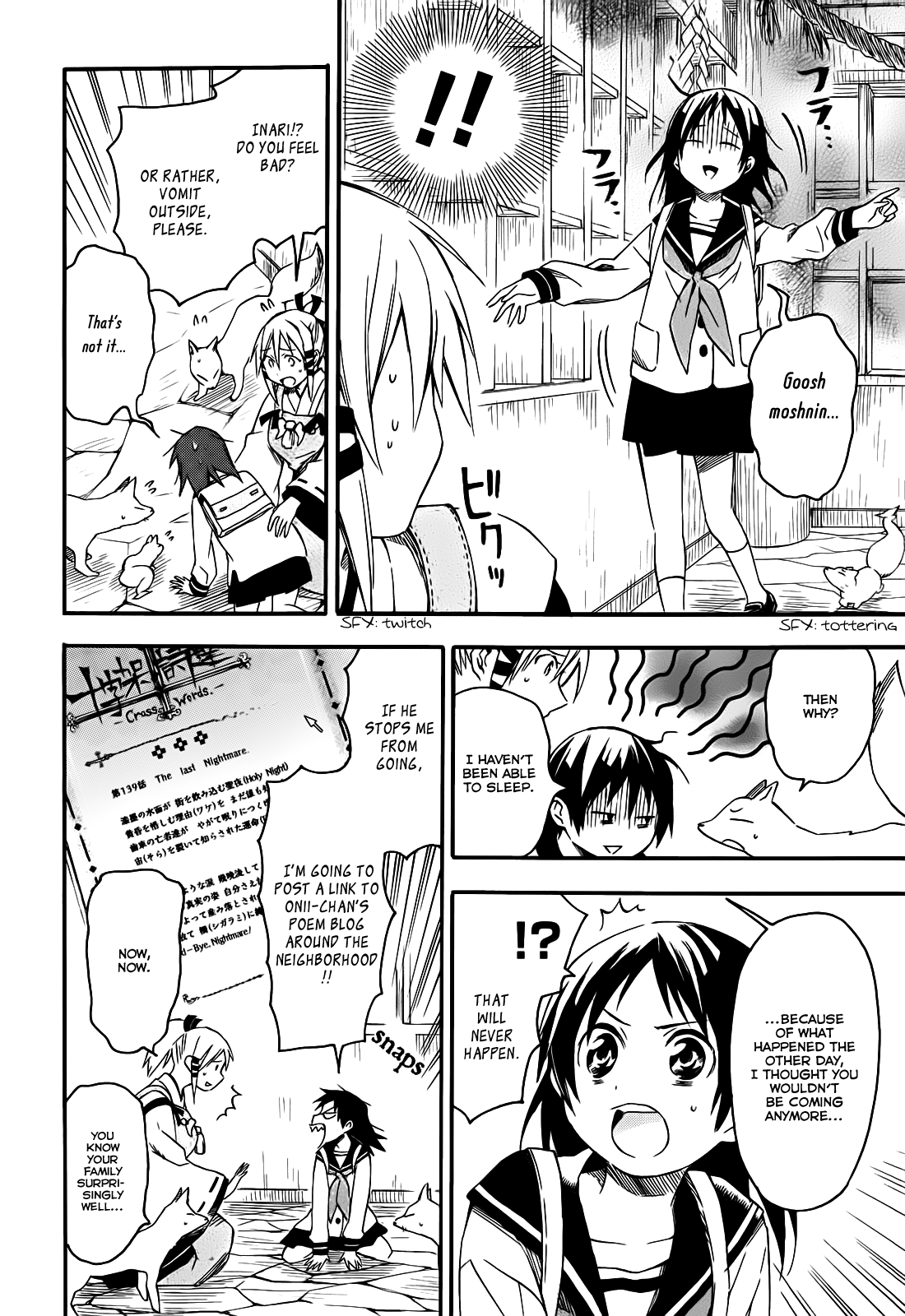 Inari Konkon Vol. 1 Ch. 5 第14页