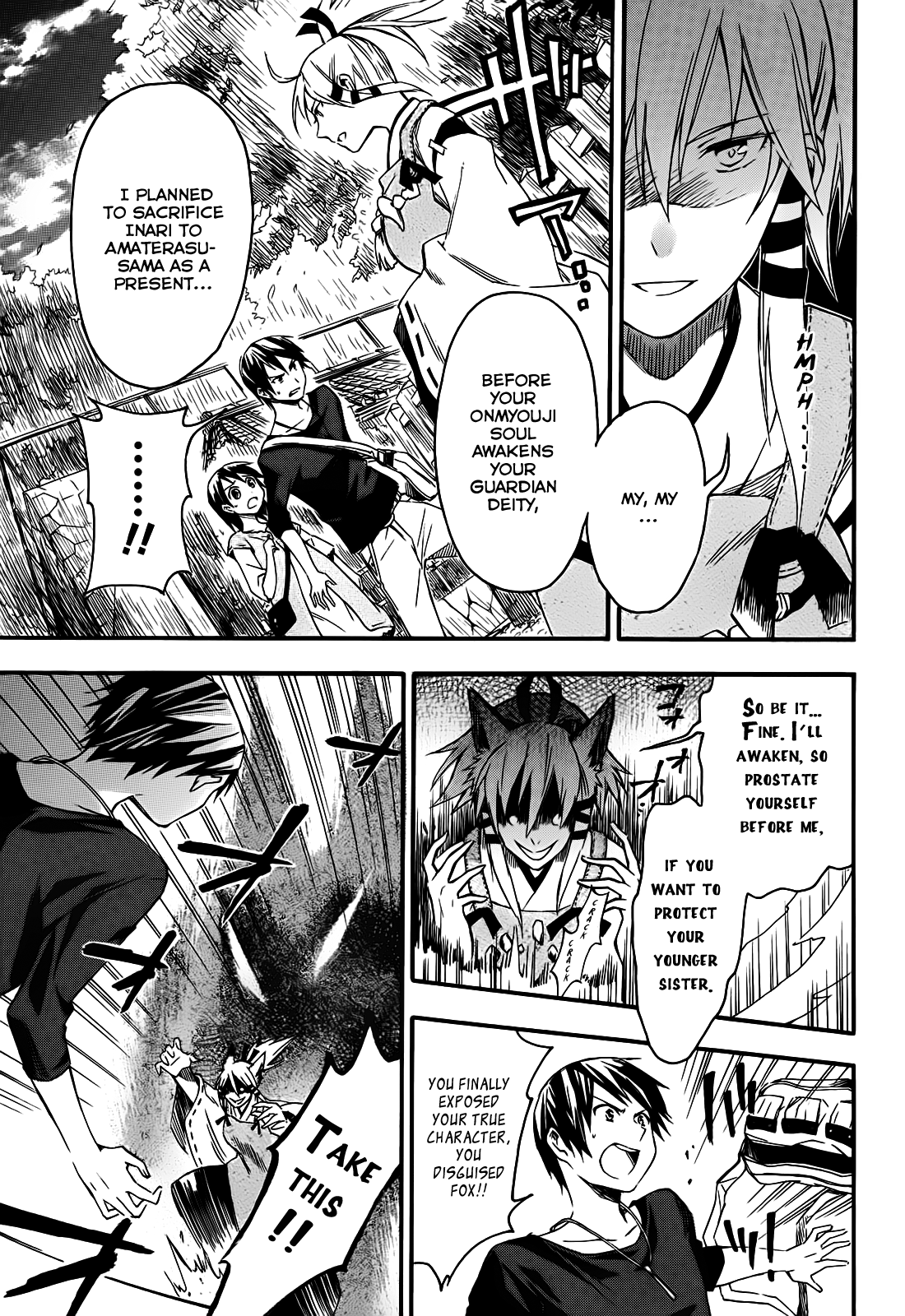 Inari Konkon Vol. 1 Ch. 5 第5页