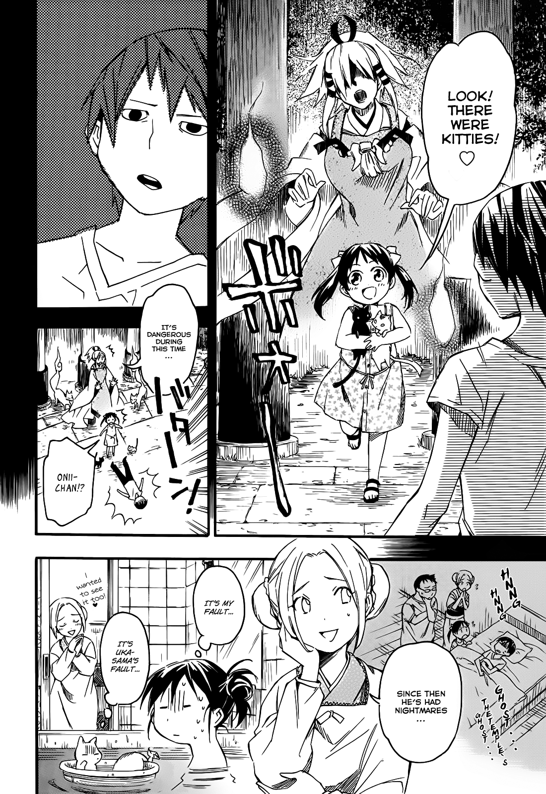 Inari Konkon Vol. 1 Ch. 5 第10页