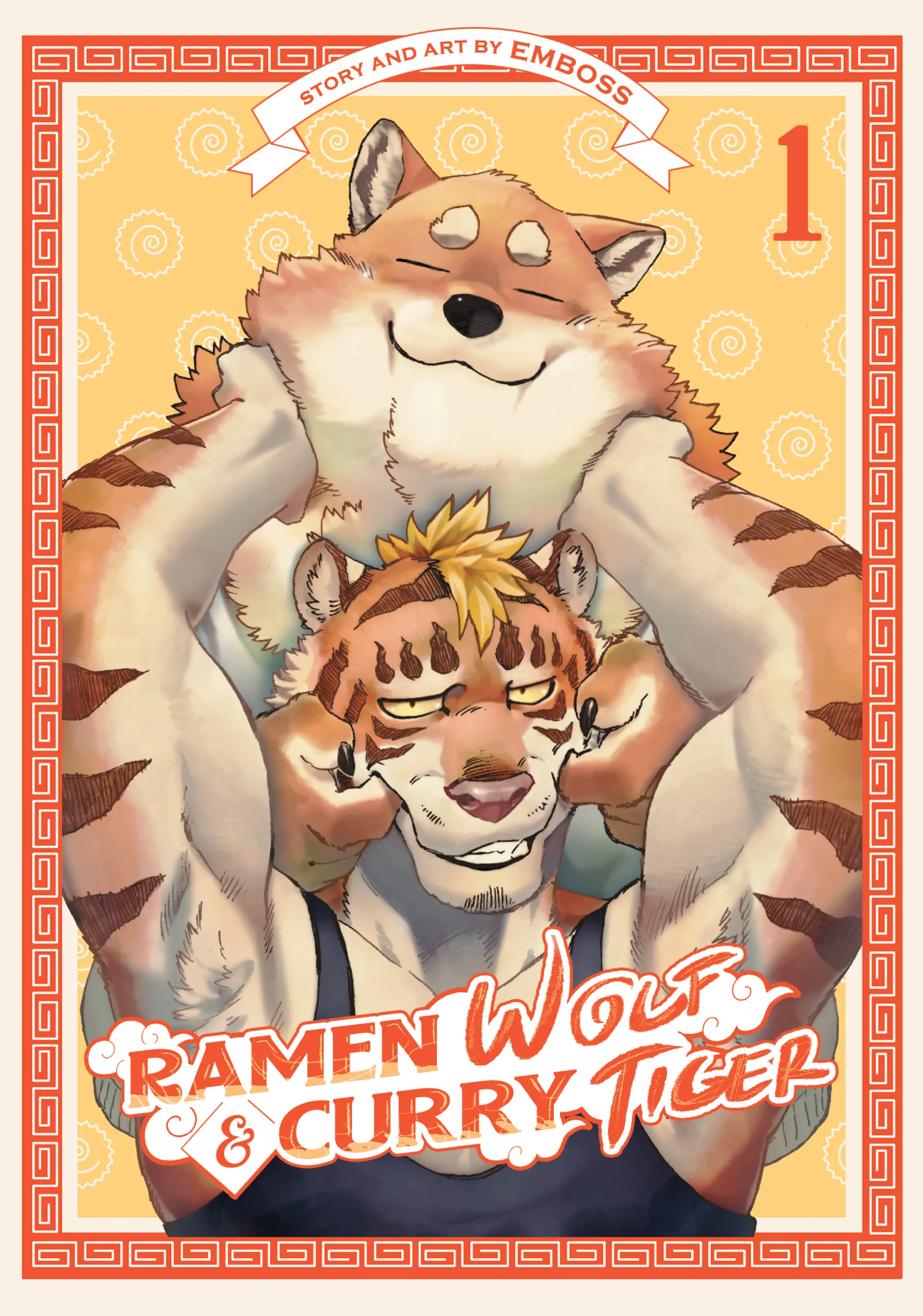 Ramen Wolf and Curry Tiger Terlepas Penampilanku, Aku Serigala 第1页