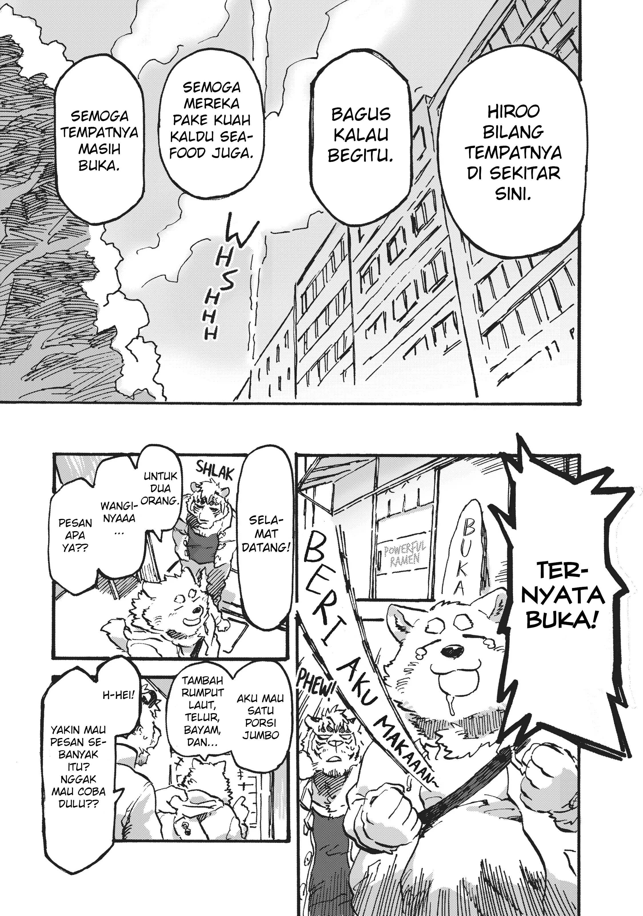 Ramen Wolf and Curry Tiger Terlepas Penampilanku, Aku Serigala 第12页