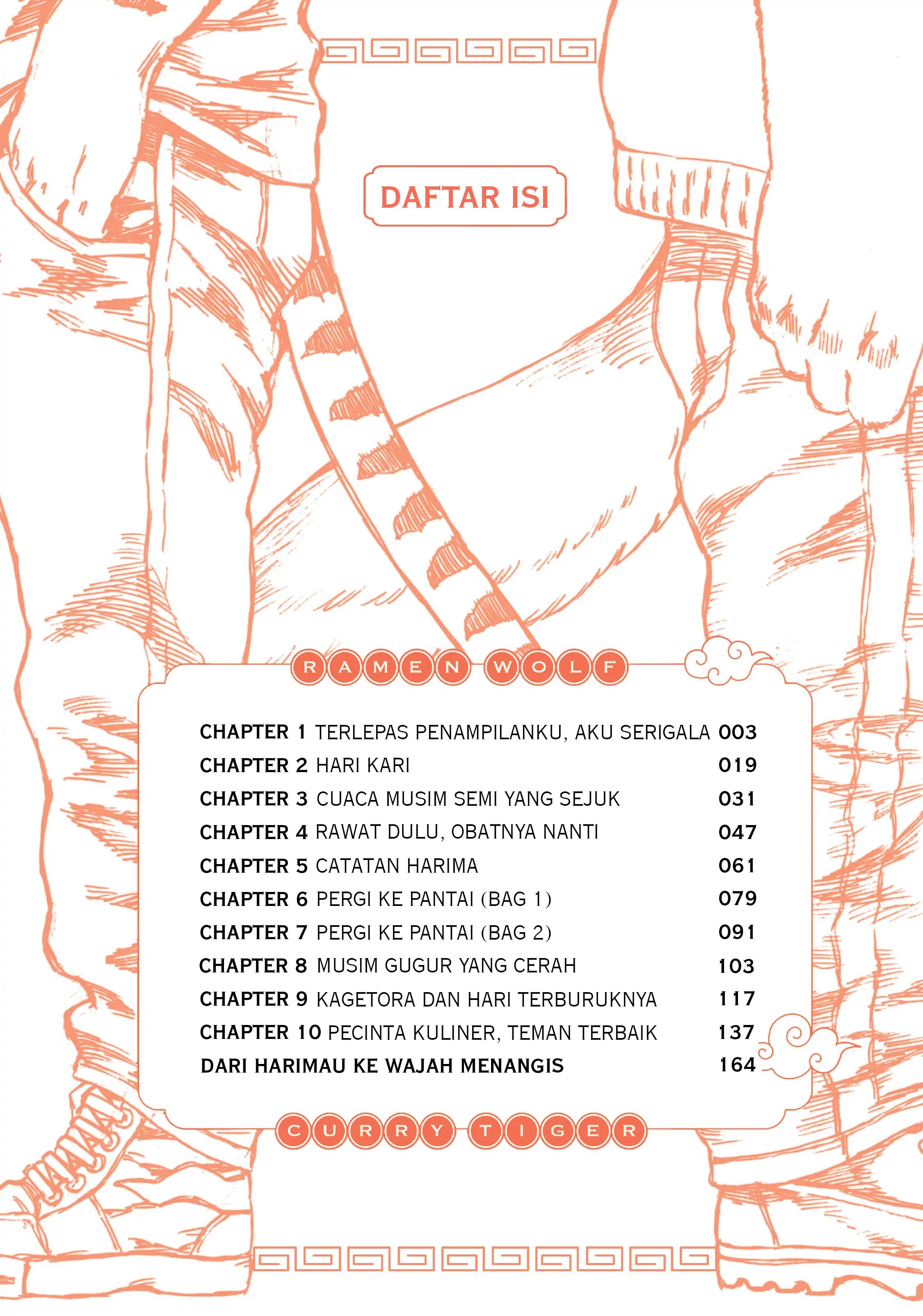Ramen Wolf and Curry Tiger Terlepas Penampilanku, Aku Serigala 第3页