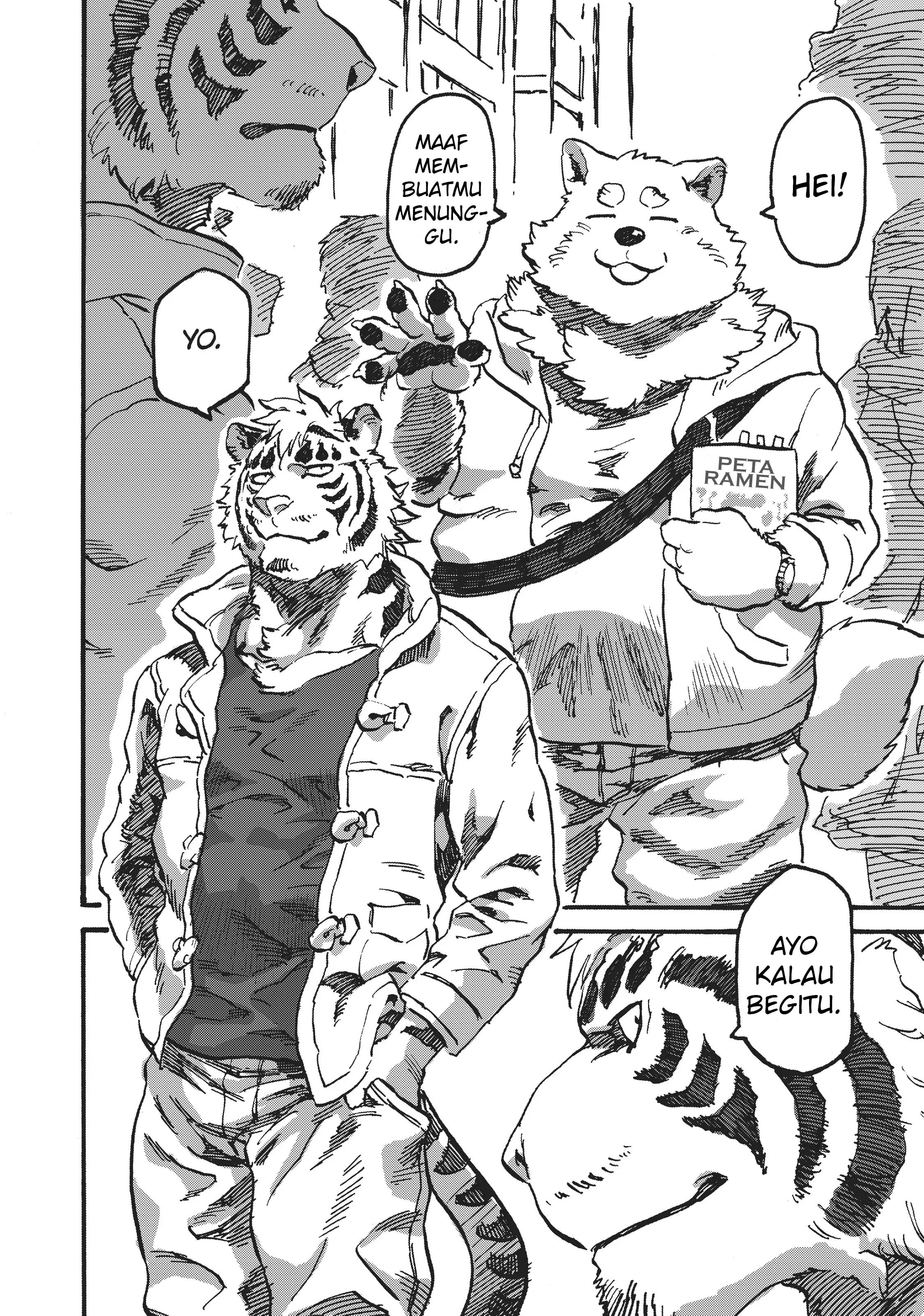 Ramen Wolf and Curry Tiger Terlepas Penampilanku, Aku Serigala 第9页