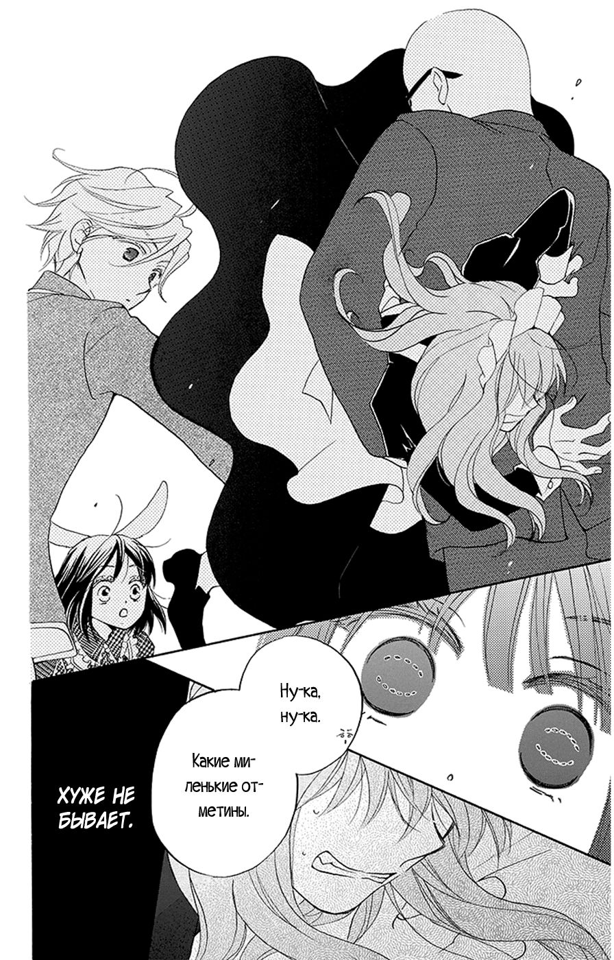The Young Master's Revenge Vol. 1 Ch. 5 第17页