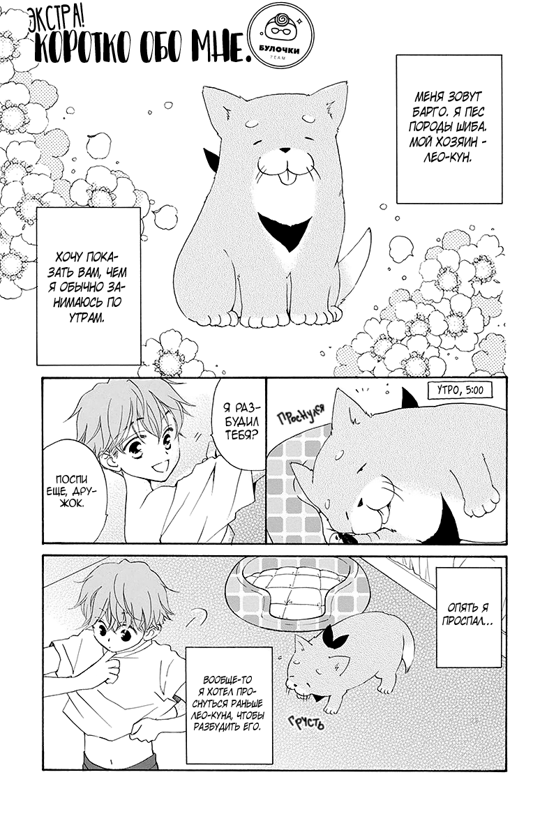The Young Master's Revenge Vol. 1 Ch. 5 第31页