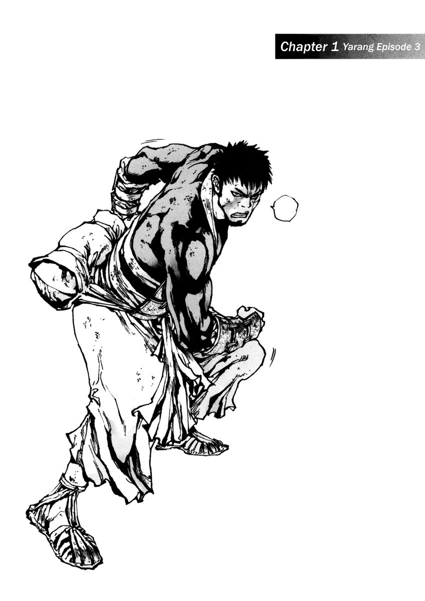 Dangu Yarang 3 第2页