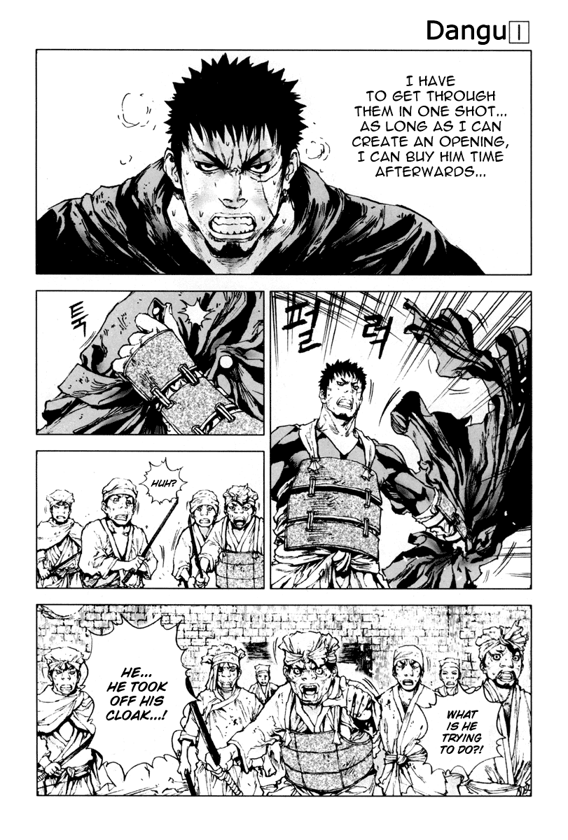 Dangu Yarang 3 第15页