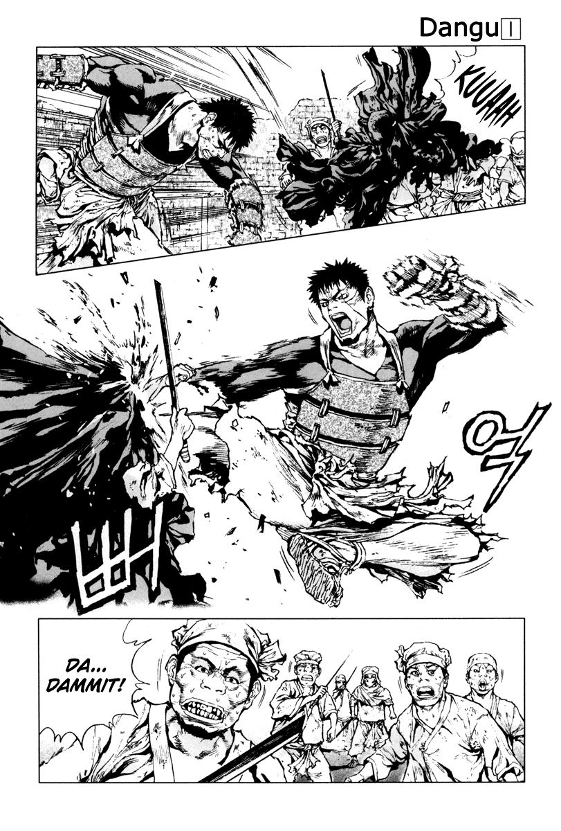 Dangu Yarang 3 第17页