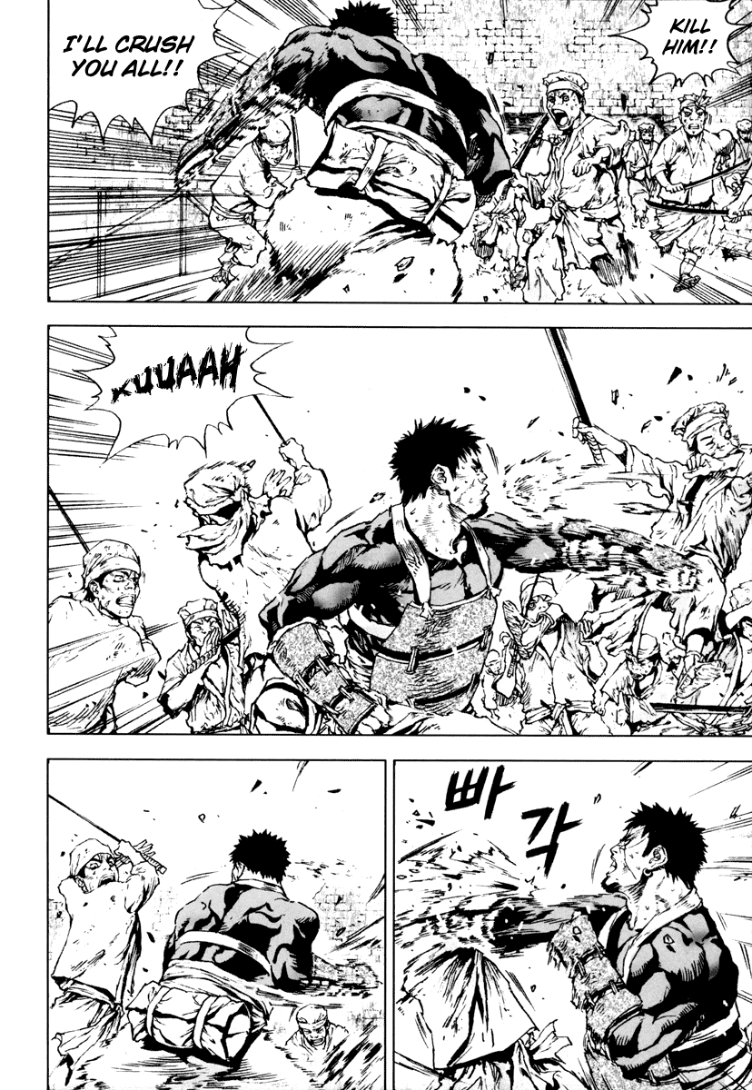 Dangu Yarang 3 第19页