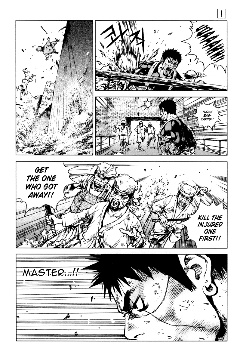 Dangu Yarang 3 第21页