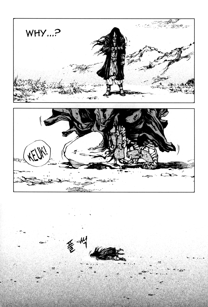 Dangu Yarang 3 第26页