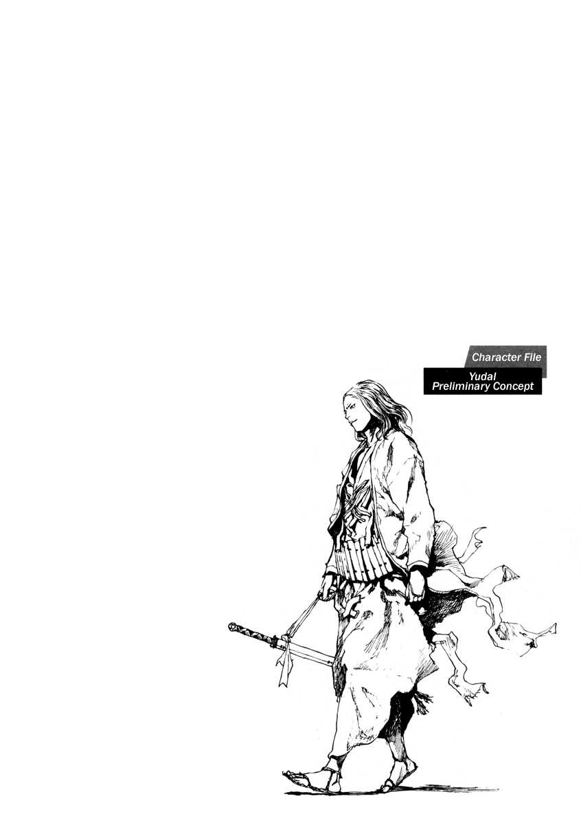 Dangu Yarang 3 第27页