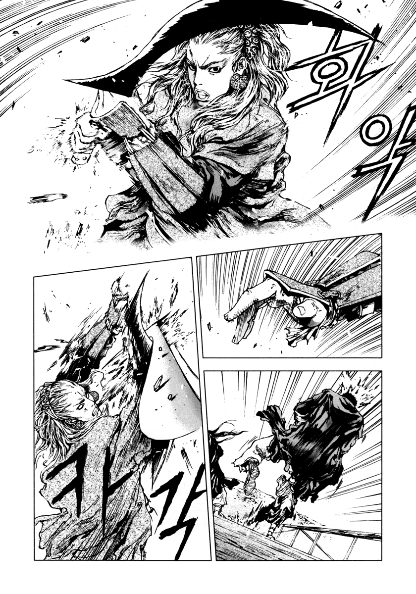Dangu Yarang 3 第4页