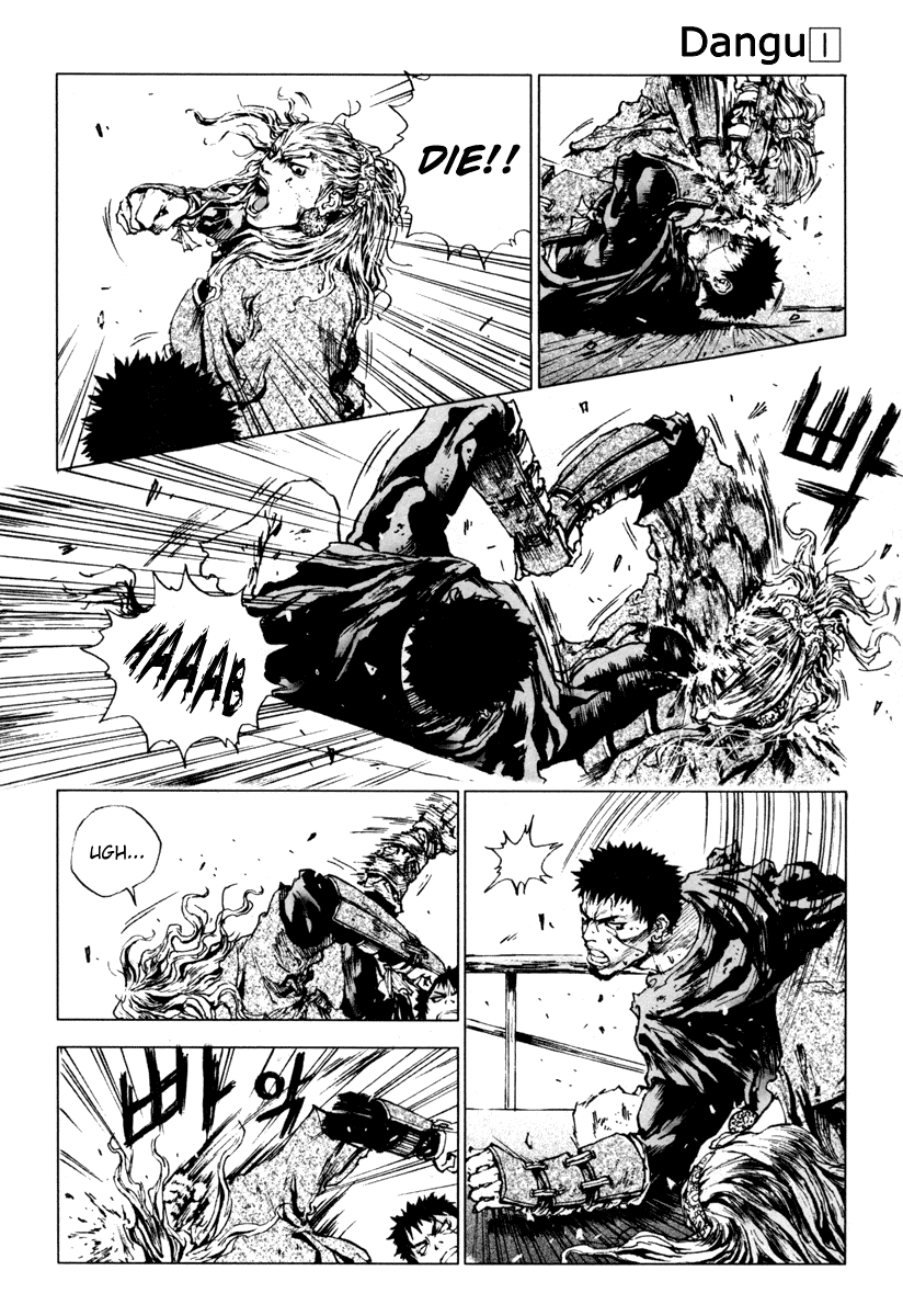 Dangu Yarang 3 第6页