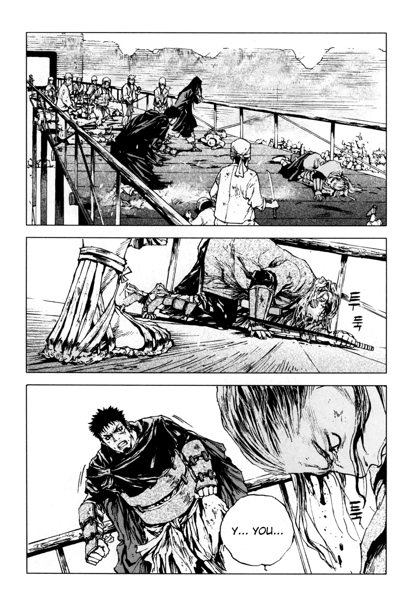 Dangu Yarang 3 第7页
